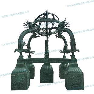 大型浑天仪铸铜雕塑天文仪地震仪盘龙雕塑校园科技纪念馆景观雕塑