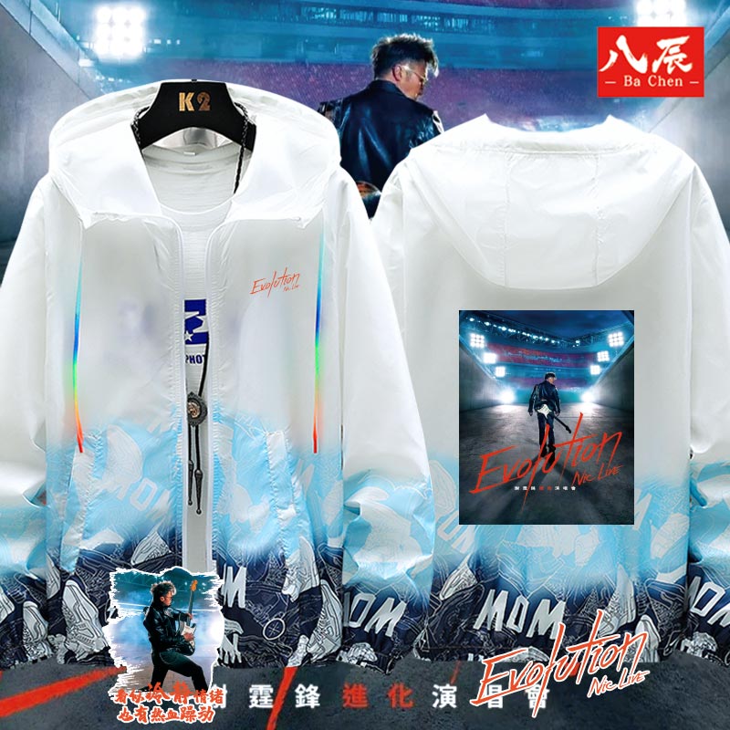 谢霆锋2025进化演唱会EvolutionNicLive同款周边夏防晒衣服男外套