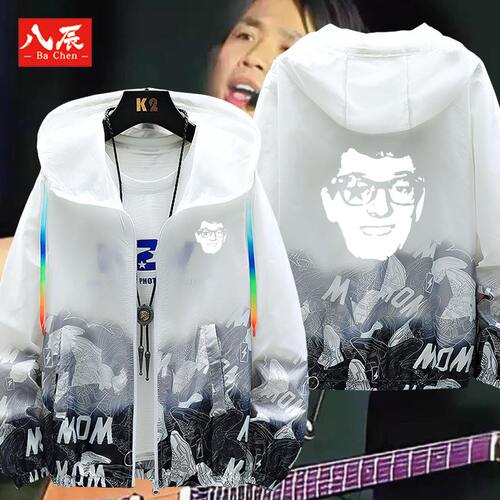 陶喆同款SoulPower演唱会复刻致敬巴迪霍利夏季超薄防晒服男夹克