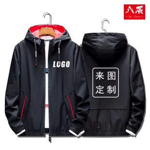 来图定制连帽夹克卫衣外套公司LOGO班服工作服男女连帽宽松上衣