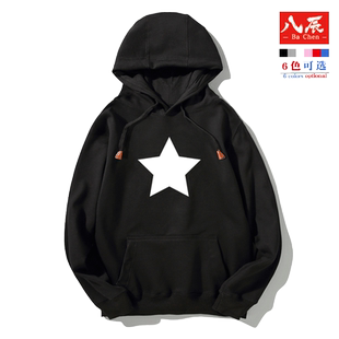 八辰摇滚之父崔健同款五角星连帽卫衣男卫衣情侣装衣服冬季卫衣潮