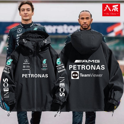 梅赛德斯奔驰f1赛车服汉密尔顿乔治拉塞尔同款夹克外套潮男冲锋衣