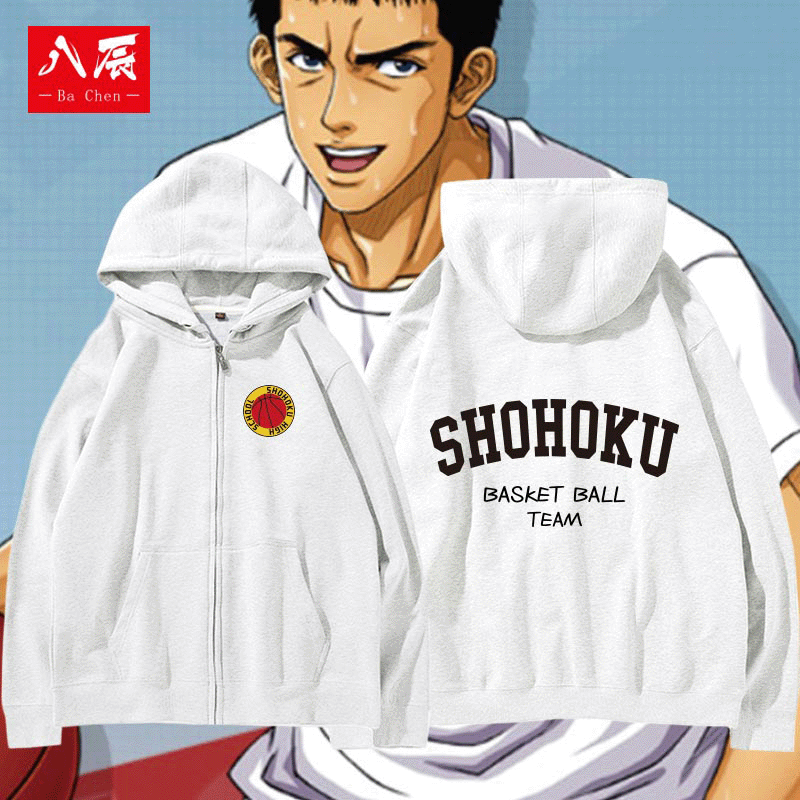 灌篮高手樱木花道shohoku湘北队拉链卫衣外套卡通动漫周边男篮球