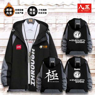 S10英雄联盟ig战队队服联名周边游戏应援服连帽夹克外套出征服男