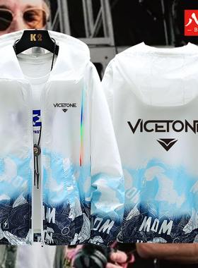 DJ电音Vicetone周边音乐节摇滚连帽防晒情侣上衣休闲外套潮流衣服