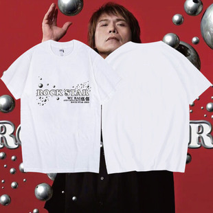 伍佰T恤应援服演唱会短袖RockStar巡演WuBai粉丝周边同款上衣新款