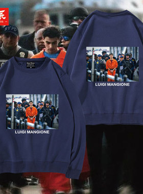 Luigi Mangione橙色超人圆领卫衣路易吉曼吉奥内刺客同款衣服