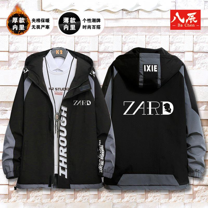 日本组合zard坂井泉水男连帽夹克外套秋冬音乐周边衣服可来图定