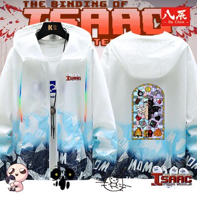 The Binding of Isaac以撒的结合游戏周边连帽防晒衣服外套男