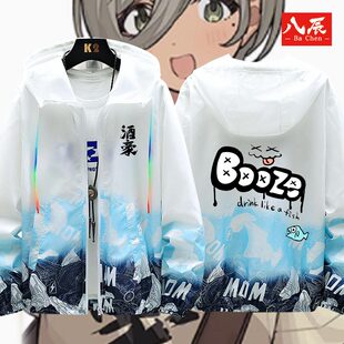 摇滚日漫GBC哭泣少女乐队卢帕RUPA酒豪周边防晒服宽松休闲二次元