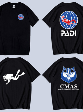 世界潜水联合会CMAS世界潜联PADI潜水教练协会圆领T恤短袖衣服