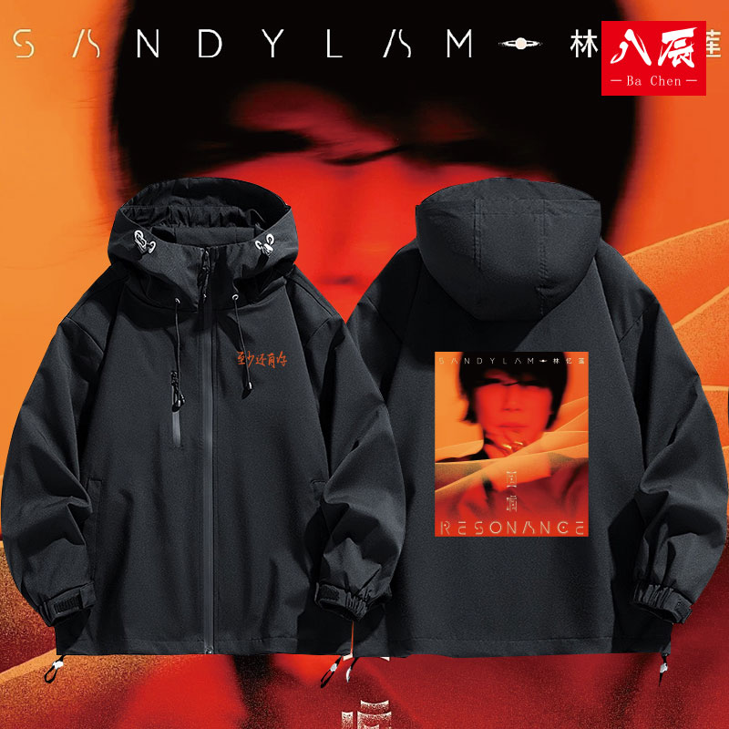 林忆莲回响Resonance演唱会冲锋衣夹克外套莲友应援周边衣服百搭