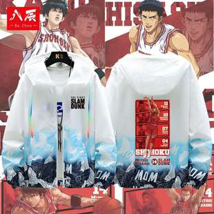 灌篮高手樱木花道连帽防晒衣服男宽松嘻哈篮球动漫周边情侣衣服
