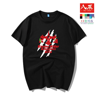 八辰假面骑士短袖t恤动漫周边