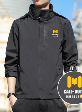 使命召唤手游幽灵CODM游戏周边连帽冲锋衣外套夹克秋冬季男上衣服