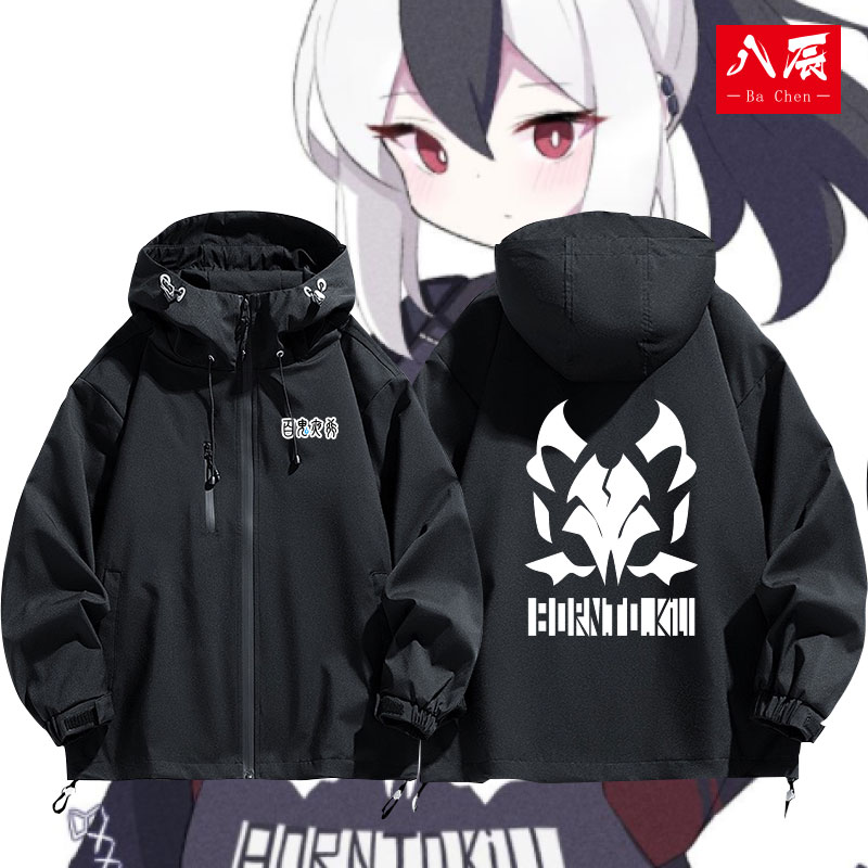 碧蓝档案动漫周边鬼方佳代子同款cos冲锋衣外套夹克衣服男学生上
