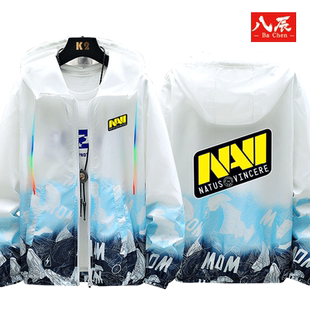 Natus Vincere队服CSGO反恐电竞DOTA2乌克兰NAVI战队连帽防晒外套