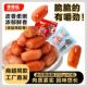 季 乐脆骨肠肉枣脆皮火腿肠鸡肉肠休闲追剧解馋零食开袋即食小吃