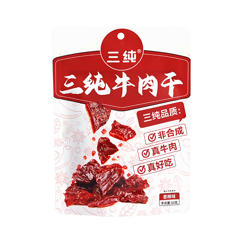 三纯 牛肉干香辣味 50g 解馋充饥小零食