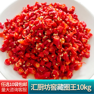 湖南特产辣椒碎10kg香辣腌制切段辣椒丁湘菜小炒小米辣桶装 商用