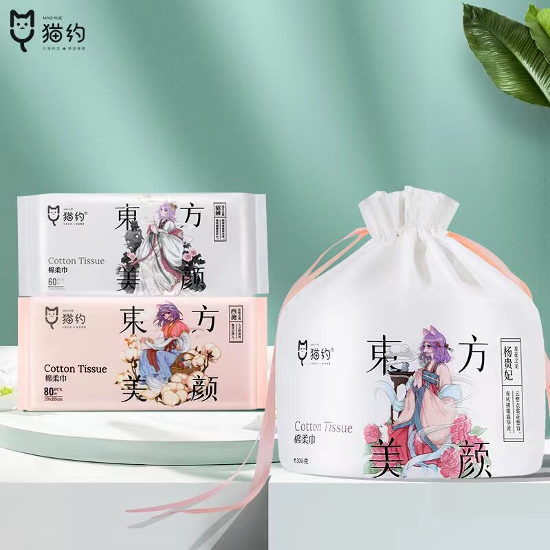 猫约加大加厚孕婴棉柔巾纯棉