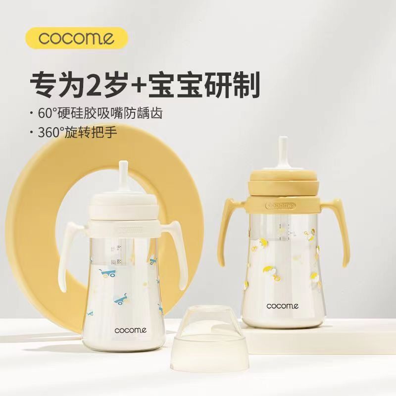 可可萌直饮吸嘴配件2岁宝宝直吸式成长水杯奶瓶硬管吸管奶瓶280