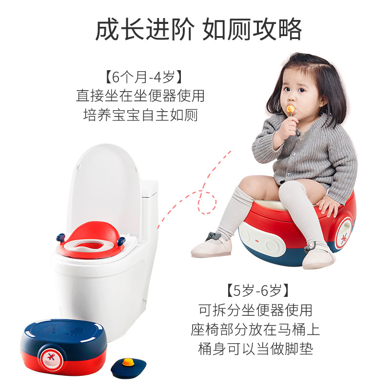 日康硬垫座便器可拆卸踩脚蹬马桶坐便器婴幼儿便盆如厕屎尿盆