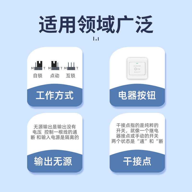 220V无线点动遥控开关量常开常闭输出无源单路远程控制继电器模块