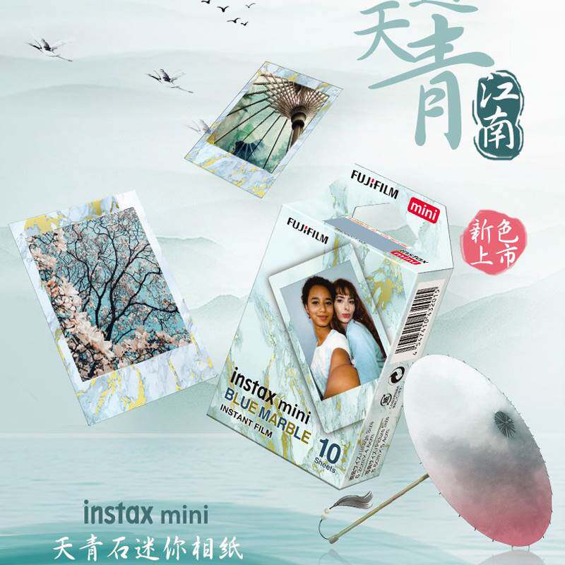 拍立得花边相纸星星彩虹糖果适用拍立得mini789114025系列相机