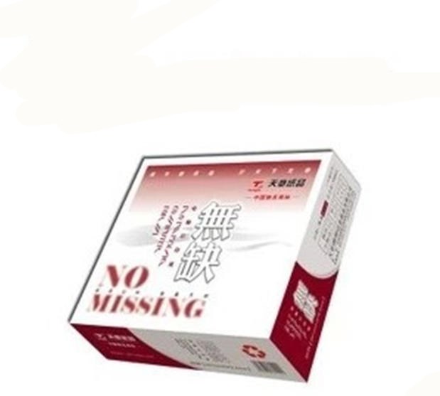 天章无缺电脑打印纸针式打印纸一联二联三联四联五联六联三联二分