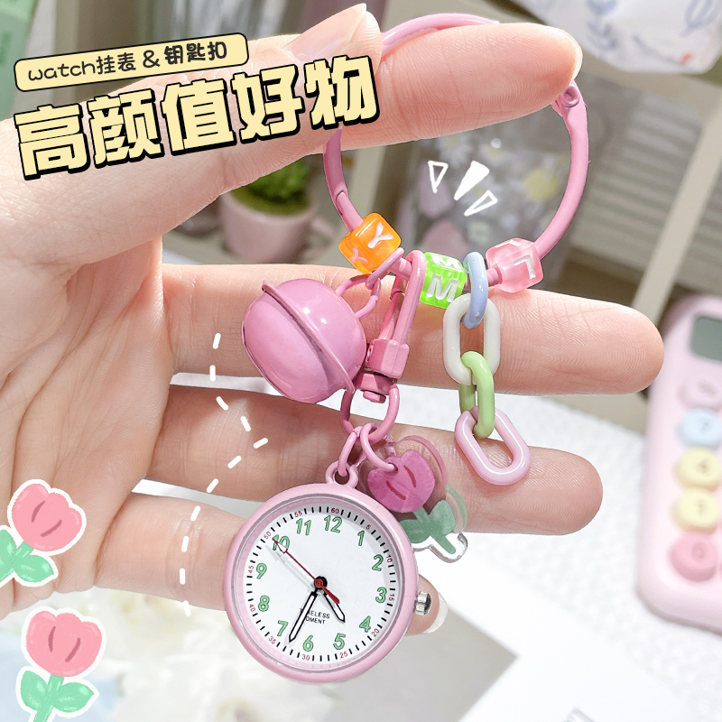 考试专用学生钥匙扣迷你挂表