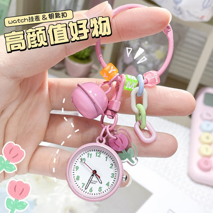 迷你学生考试手表女款钥匙扣挂表护士表专用电子表男孩儿童小怀表