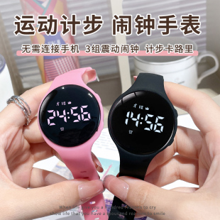 智能学生手表女款 多功能运动计步初高中儿童电子表男震动闹钟手环