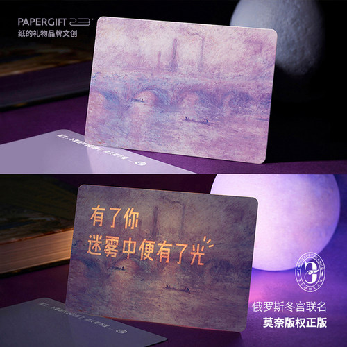 檀健次同款透光藏字卡告白神器