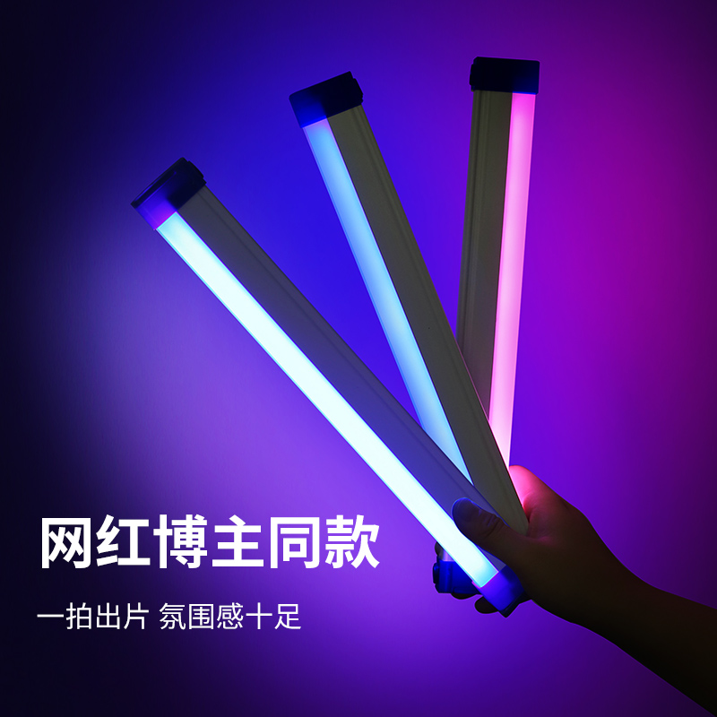 LED氛围磁吸免安装移动便携灯带