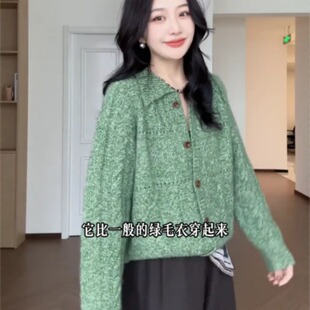 秋季新款韩系慵懒风抹茶绿开衫毛衣搭配阔腿裤显瘦两件套女潮