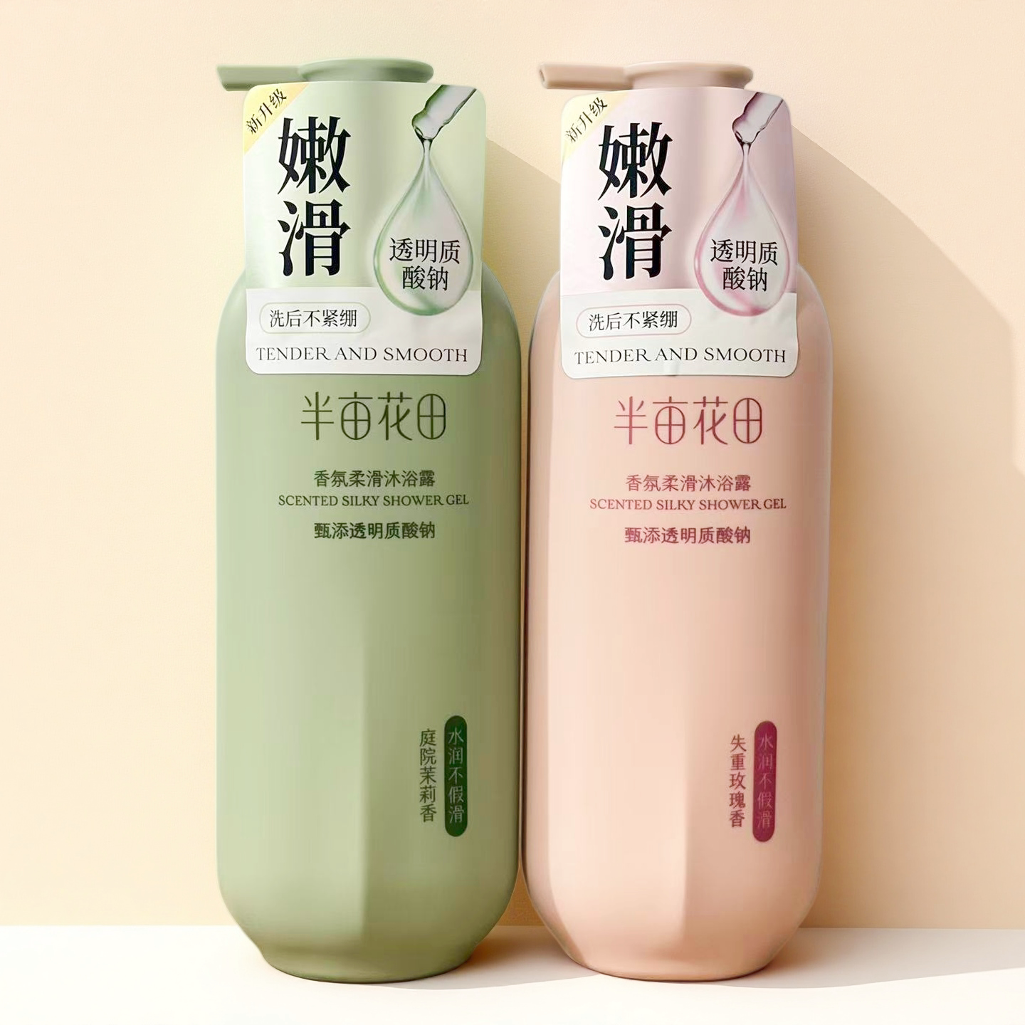 半亩花田沐浴露500ml玫瑰茉莉香水味持久留香女生家庭装除螨超香