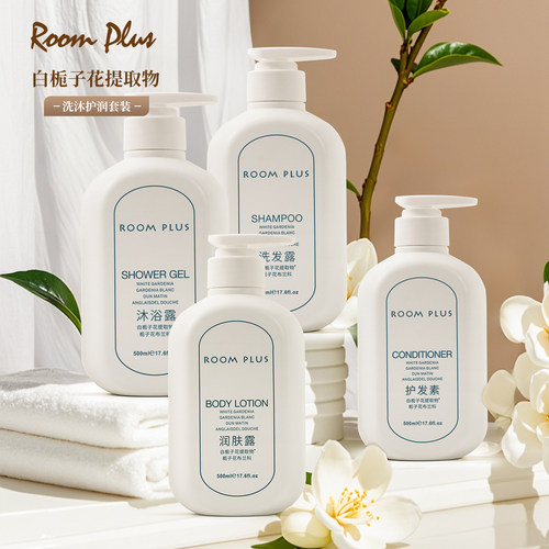 ROOMPLUS持久留香栀子花洗发水