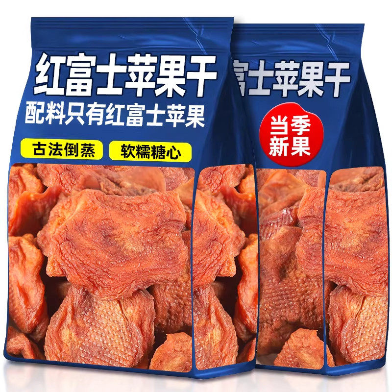 三蒸三晒苹果干独立包装倒蒸苹果干烟台无添加蔗糖苹果脯孕妇零食,传统滋补营养品,滋补养生饮品/炖品,淘宝优惠券,粉丝福利购,淘宝优惠卷