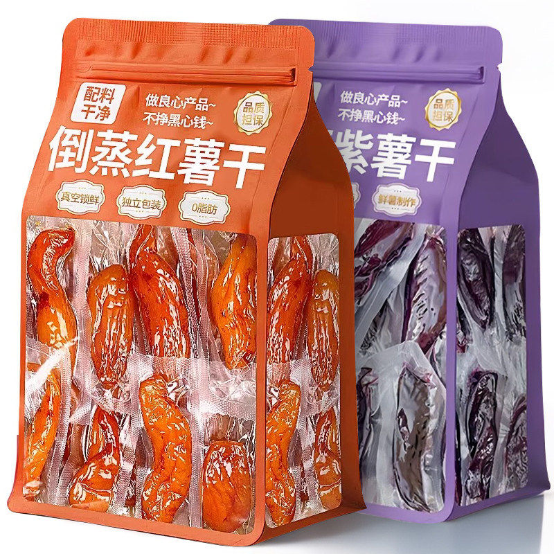 倒蒸红薯干紫薯即食0脂添加地瓜干番薯干健康解馋小零食羹糊小吃