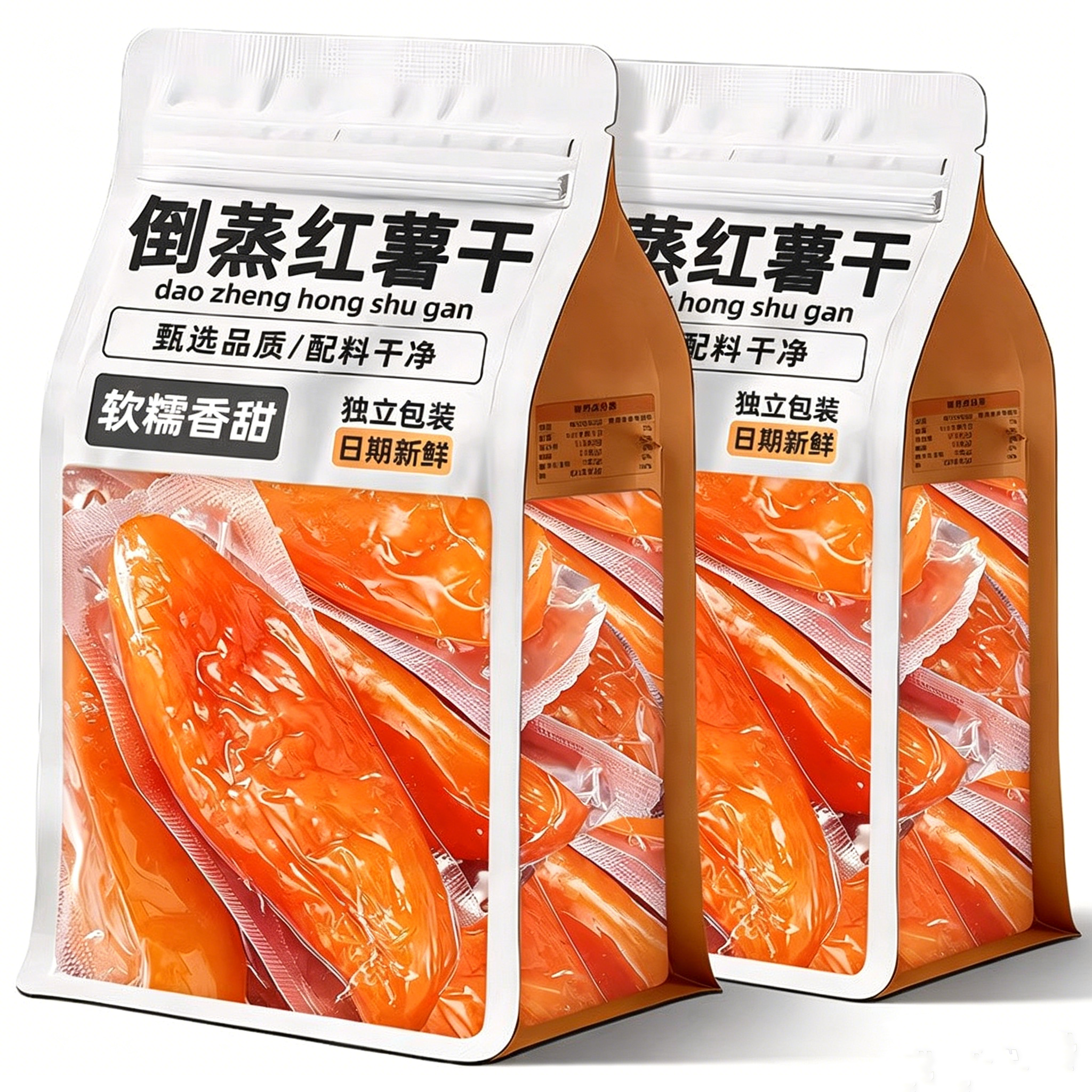 倒蒸红薯干紫薯番薯地瓜干农家自制软糯无糖自晒带皮小香薯炖品