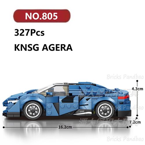 柯尼赛格AGERA跑车327颗粒八格车赛轿车Reobrix积木玩具拼装模型