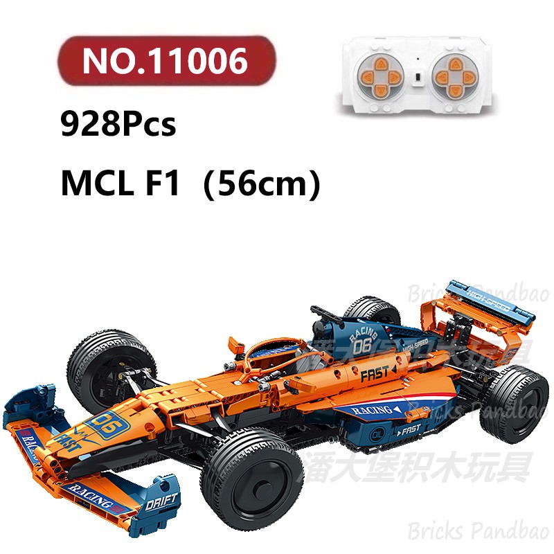 F1迈凯轮遥控赛车928颗粒跑车汽车越野车Reobrix积木玩具拼装模型