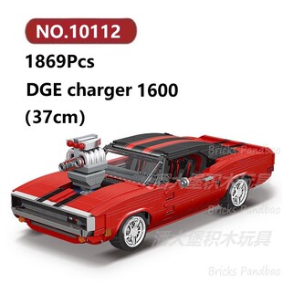 道齐Charger轿车1869颗粒老爷复古汽车Mouldking积木玩具拼装模型