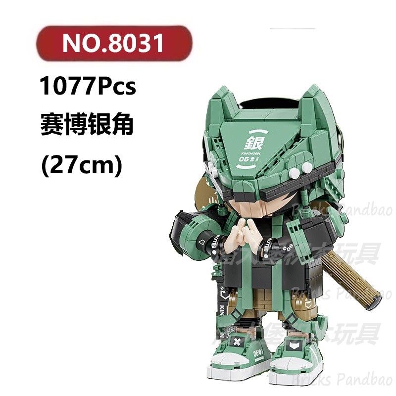 赛博银角1077颗粒乐队甘仔潮玩赛博西游FUNIFY积木玩具拼装模型