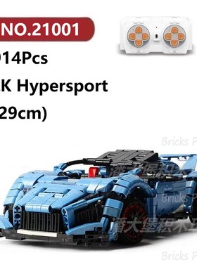 莱肯Hypersport遥控跑车914颗粒越野机械XINGBAO积木玩具拼装模型
