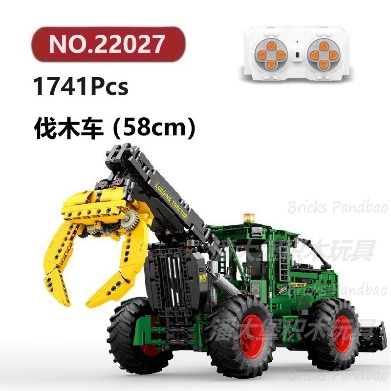 伐木机1741颗粒机械工程车系列Reobrix科技积木玩具拼装模型