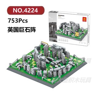 英国巨石阵753颗粒欧洲系列WANGE建筑积木玩具拼装模型