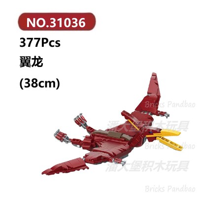 翼龙377颗粒恐龙骨骼化石怪兽巨兽DECOOL积木玩具拼装模型