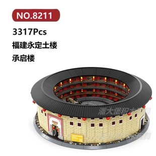 福建永定土楼3317颗粒中式古代系列WANGE建筑积木玩具拼装模型